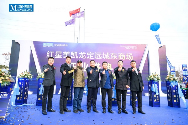 迪威国际·(中国游)有限公司官网