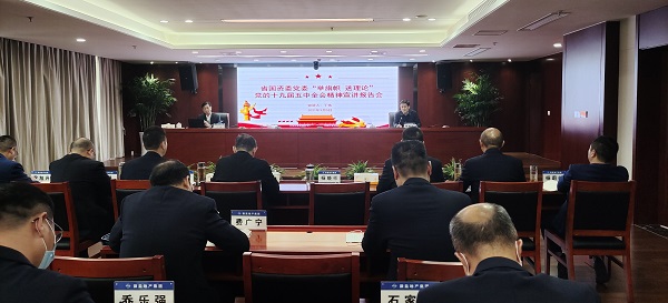 省属企业“举旌旗·送理论”宣讲运动走进徽盐地产