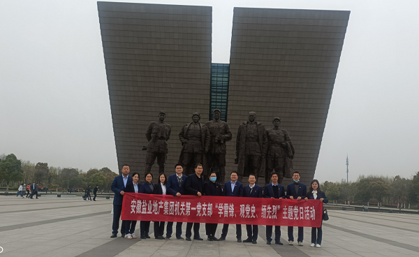 迪威国际·(中国游)有限公司官网