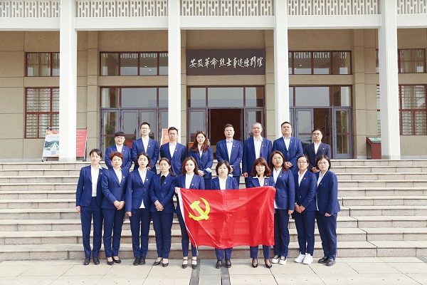 徽盐地产集团机关第二党支部开展“思念革命先烈，，传承红色基因”主题党日运动