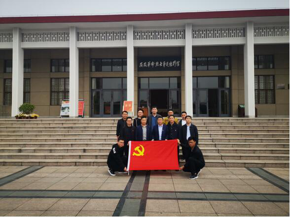 徽盐地产集团定远项目开展“思念革命先烈，，，，，践行初心使命”主题党日运动