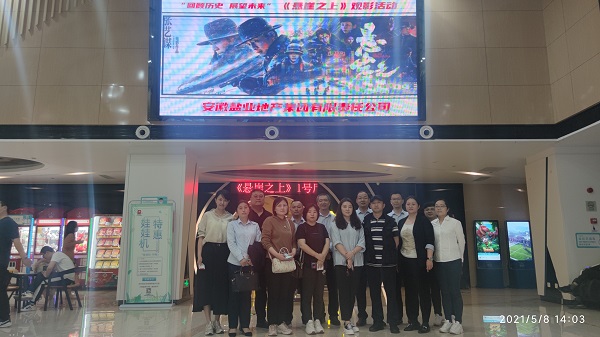 迪威国际·(中国游)有限公司官网