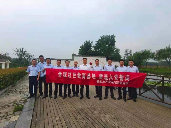 徽盐地产集团公司定远项目党支部开展“旅行红色教育基地，，，，，重温入党誓词”运动