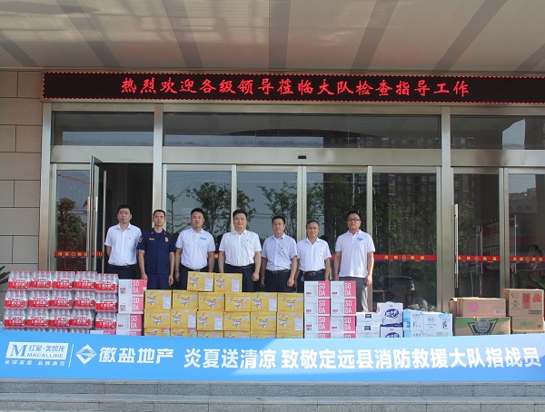 迪威国际·(中国游)有限公司官网