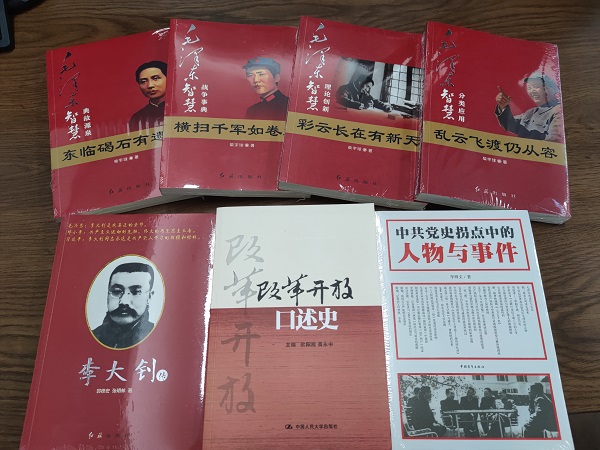 徽盐地产集团机关第一党支部开展“品读好书，，争做学习型党员”主题党日运动