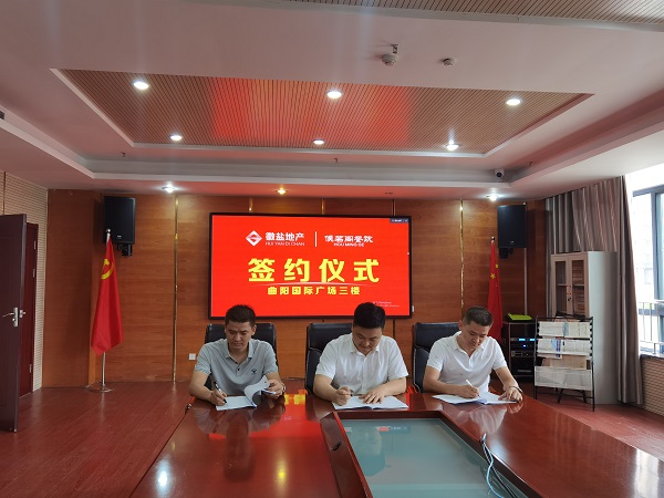 迪威国际·(中国游)有限公司官网