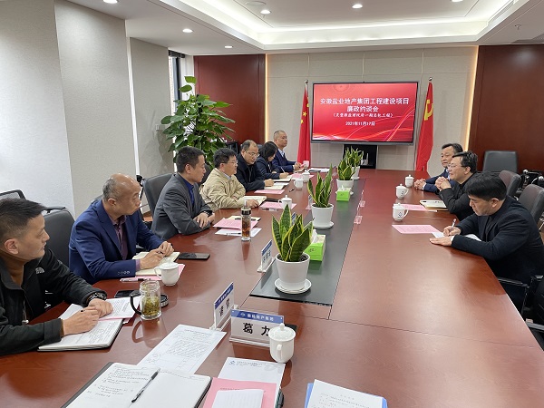 迪威国际·(中国游)有限公司官网