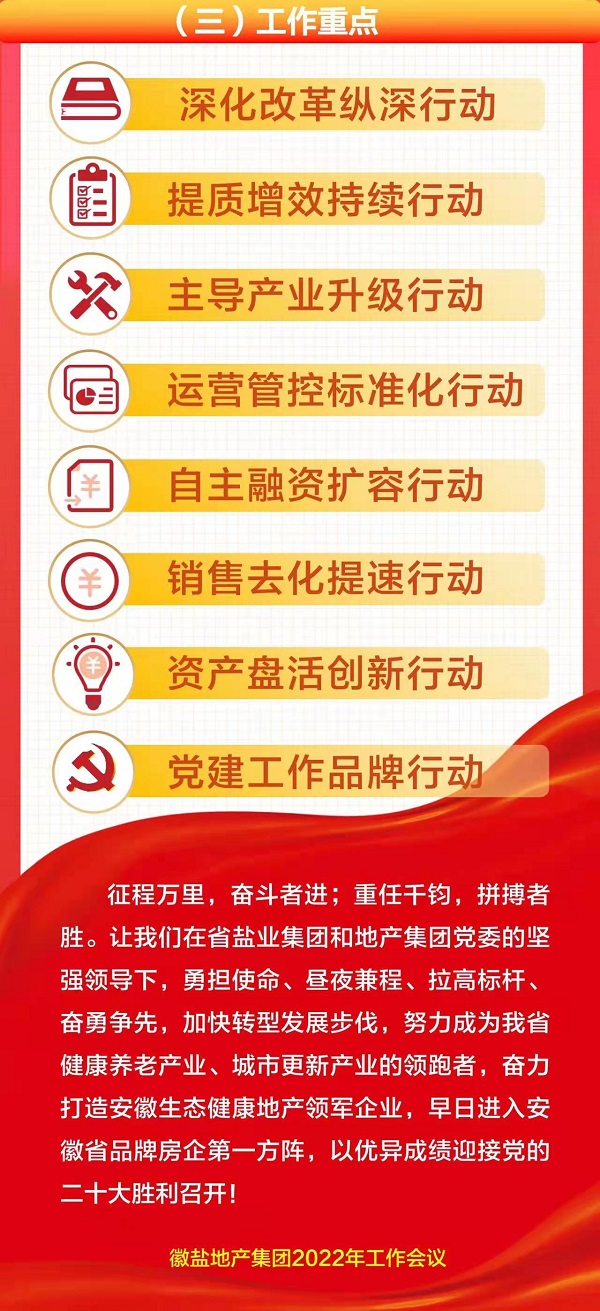 迪威国际·(中国游)有限公司官网