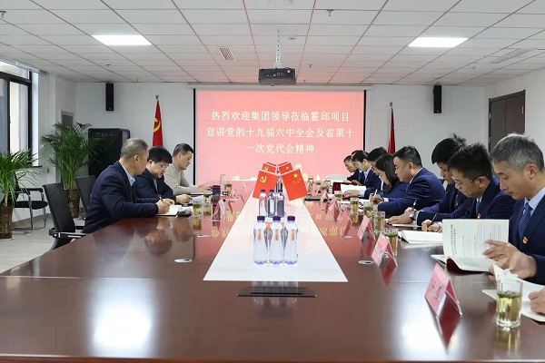 迪威国际·(中国游)有限公司官网