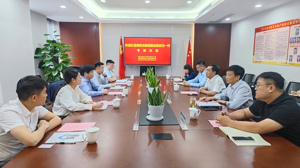 迪威国际·(中国游)有限公司官网