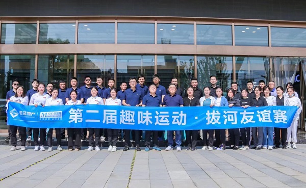 迪威国际·(中国游)有限公司官网