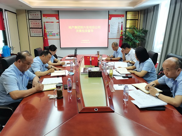 迪威国际·(中国游)有限公司官网