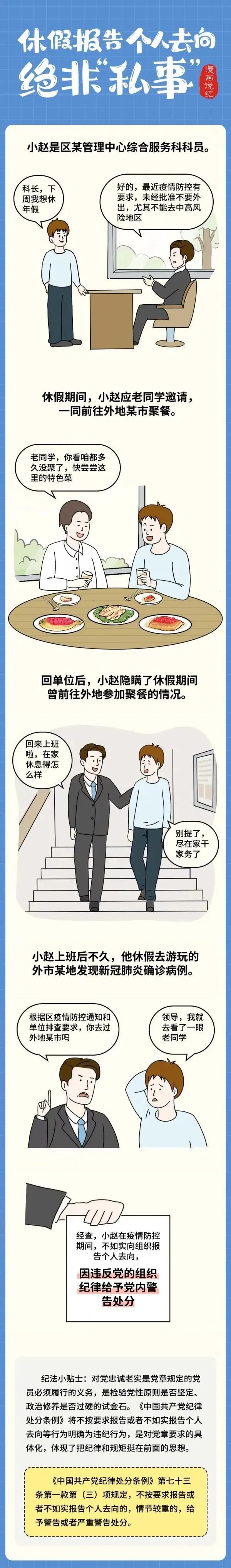 迪威国际·(中国游)有限公司官网