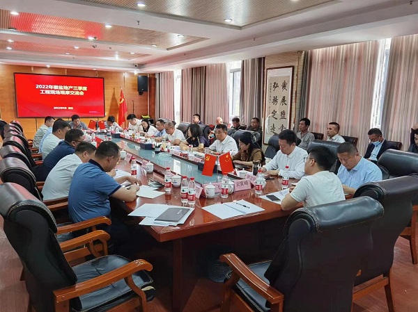 迪威国际·(中国游)有限公司官网