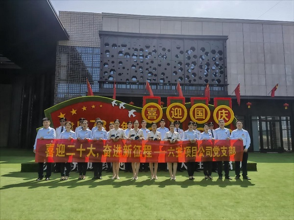 迪威国际·(中国游)有限公司官网