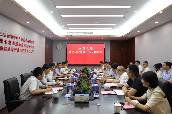 政企共建聚协力 党建共建谋新篇——省迪威国际集团公司与省民政厅开展党建共建运动