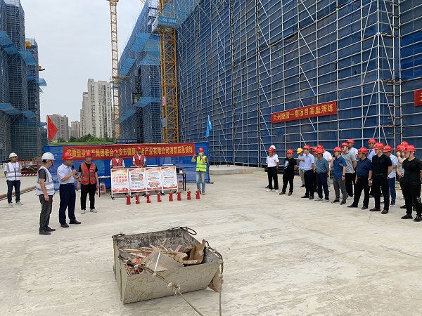 省康健养老等三家公司开展2023年“清静生产月”运动暨工程现场观摩交流会