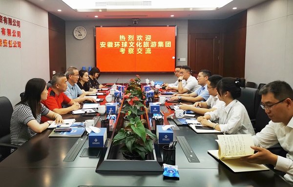 迪威国际·(中国游)有限公司官网