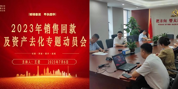 迪威国际·(中国游)有限公司官网