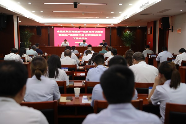 迪威国际·(中国游)有限公司官网