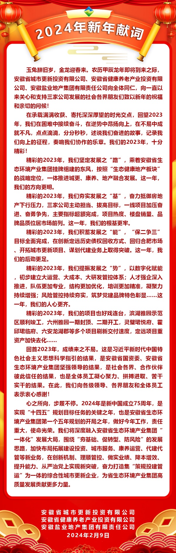 迪威国际·(中国游)有限公司官网