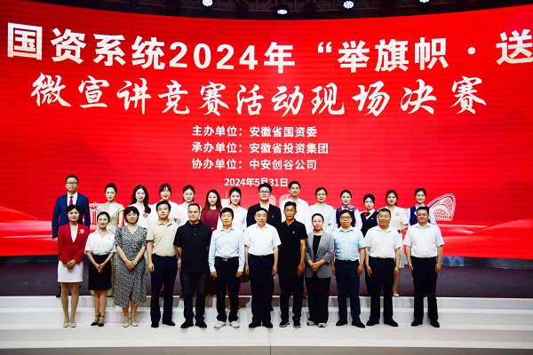 迪威国际·(中国游)有限公司官网