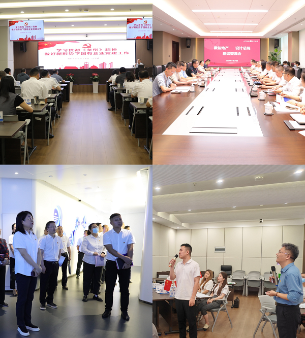 迪威国际·(中国游)有限公司官网