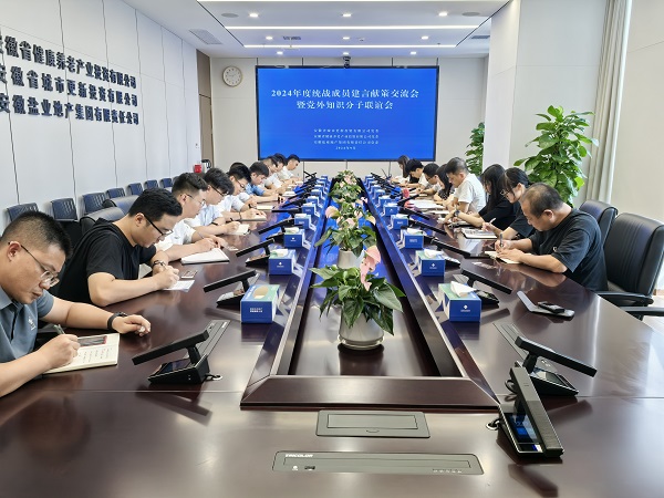 迪威国际·(中国游)有限公司官网